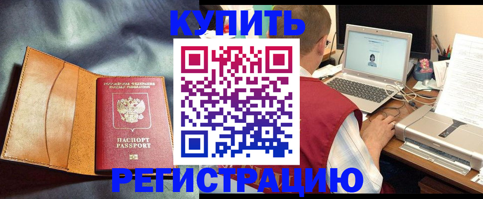 найти адрес прописки в Долинске